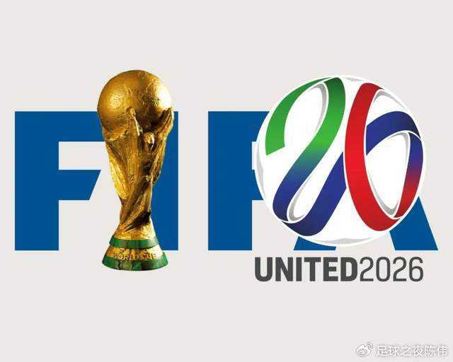  2026世界杯G组总览：黄金一代的终章，群雄逐鹿的舞台